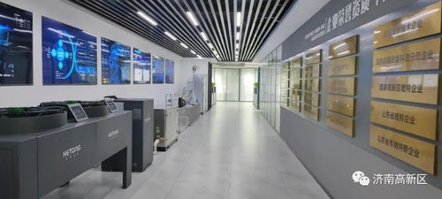 高新優品賦能高質量發展 和同信息以超聲技術深耕智慧能源系統解決方案